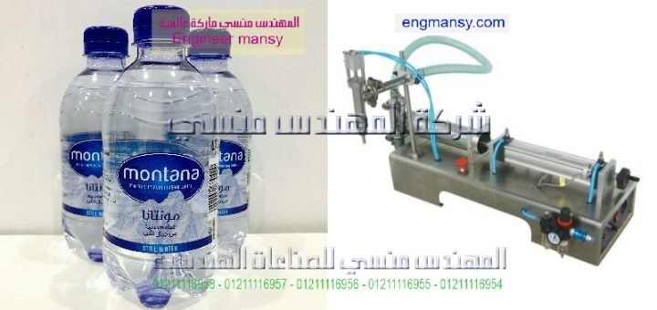 مكن تعبا منظفات