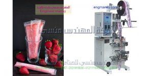 مكن تعباء ة
