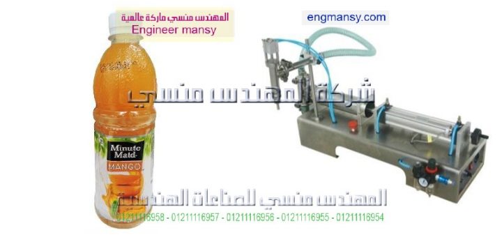 مكن تعباء ة