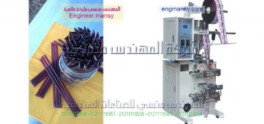 مكن تعبه لوليتا