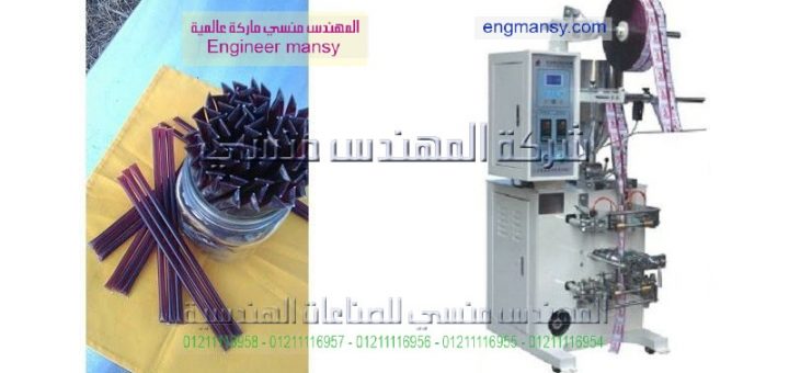 مكن تعبه لوليتا