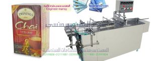 مكن تغليف افقي