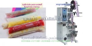 مكنات تعبءى بارفانات