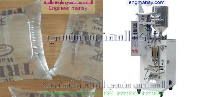 مكنات تعبءى بارفانات