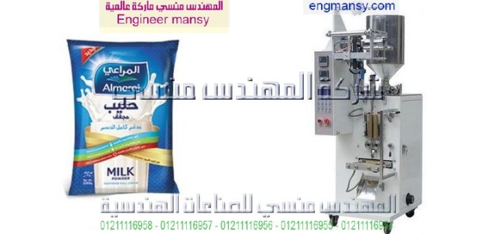 مكنة تعبئة معطر ملابس فى كيس