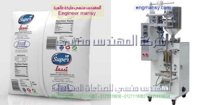 مكنه تعبئة اكياس البرسيل الجل