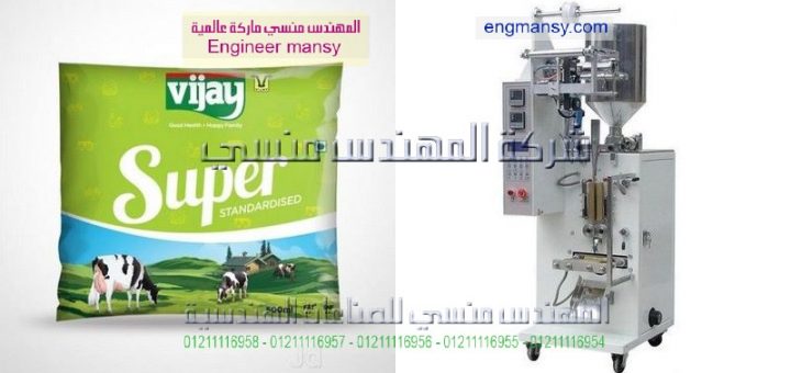 مكينات تعبئة وتغليف سوائل السعر