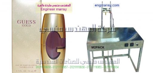 مكينات صناعه التغليف