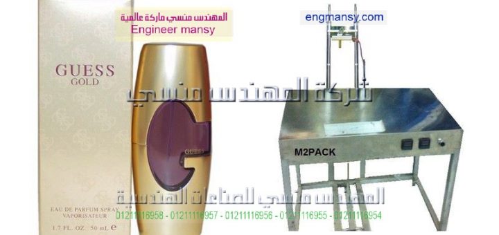 مكينات صناعه التغليف