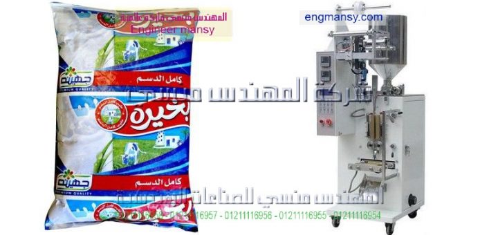 مكينة تغليف و نعبئة عسل