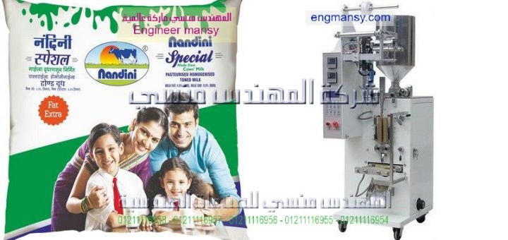 مكينت تعبئه البان