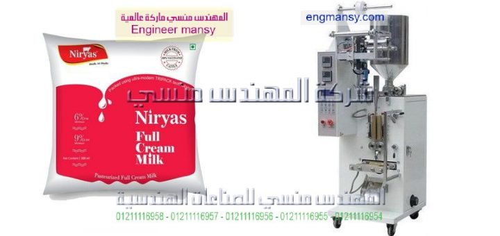 مكينه تعبئه مياه شرب للبيع