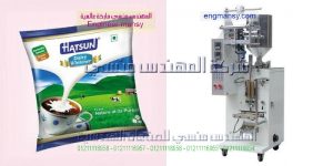 مكينه تغليف السوايل