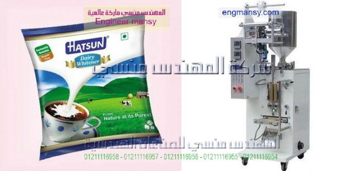 مكينه تغليف السوايل