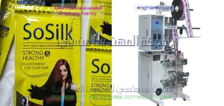 مكينه تغليف المياه المعدنيه