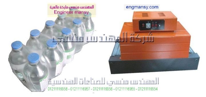 مكينه تغليف للبيع موديل101 ماركة المهندس منــسى