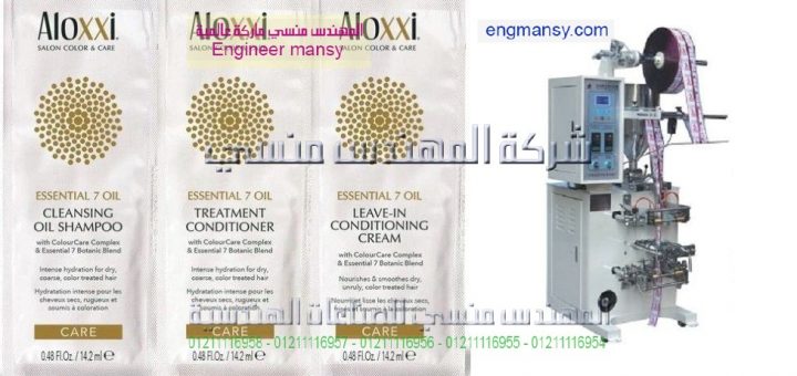 مكينه لتعباه كتشب صيني وسعره