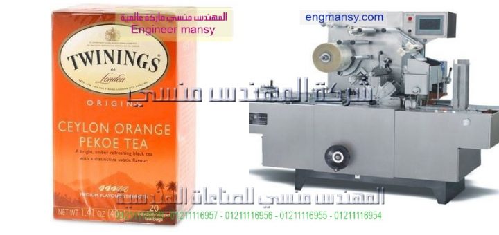 من أين احصل على ماكينة تغليف