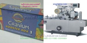 منتجات تغليف بمصر