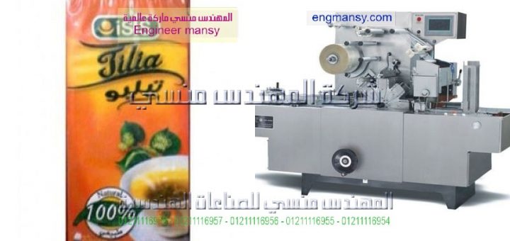 منتجات مهندس منسي للتغليف