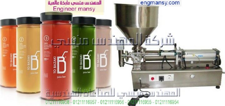 مهندس خبرة فى ماكينات التعبئة