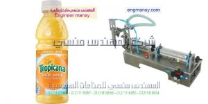 مهندس منسي ام توباك لماكينات التعبئة