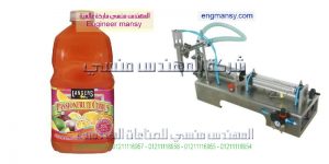 مهندس منسي ام توباك لماكينات التعبئه