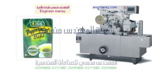 مهندس منسي للتغليف في مصر