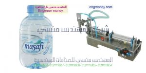 مهندس منسي لماكينات التعبئة1