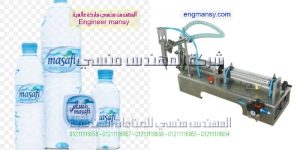مهندس منسي لماكينات التعبئه