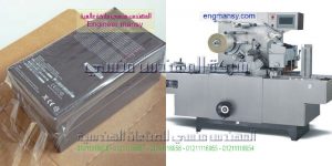 مهندس منسي ماكينة تغليف للبيع