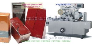 مهندس منسي مكنات التغليف