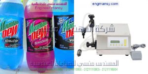 موردين ماكينات التعبئة