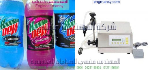 موردين ماكينات التعبئة