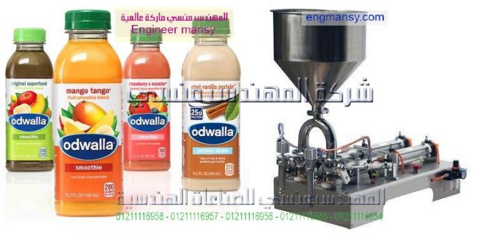 موقع ماكينات التعبئه