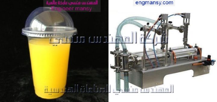 ورش تصنيع مكن التعبئه