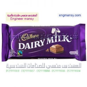 ورق تغليف شوكولاته