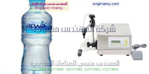 وكلاء ماكينات التعبئة
