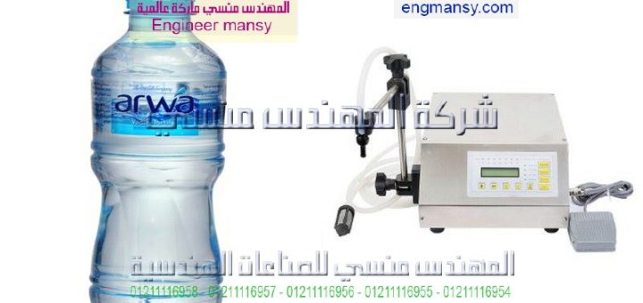 وكلاء ماكينات التعبئة