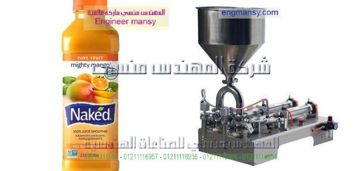 وكلاء ماكينات التعبئة