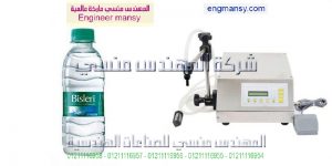 وكلاء ماكينات تعبئة