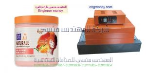 وكيل ماكينات تغليف فى مصر موديل 101 ماركة المهندس منــسى
