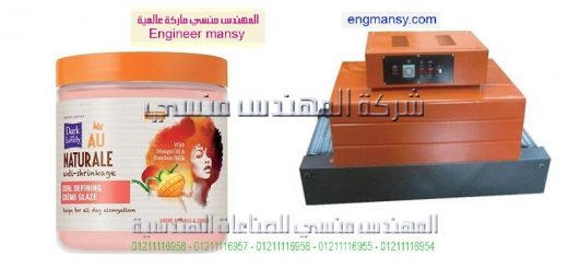 وكيل ماكينات تغليف فى مصر موديل 101 ماركة المهندس منــسى