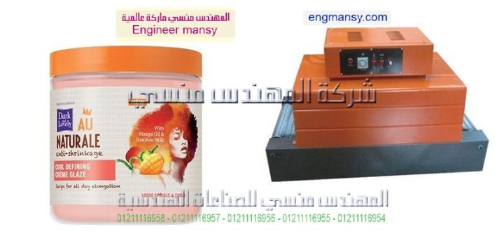 وكيل ماكينات تغليف فى مصر موديل 101 ماركة المهندس منــسى