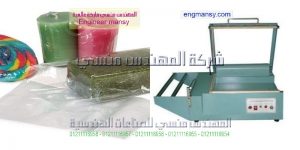 يوتيوب ماكينات تغليف نصف اوتوماتيك موديل 106 ماركة المهندس مـنسى