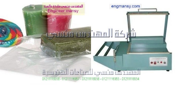 يوتيوب ماكينات تغليف نصف اوتوماتيك موديل 106 ماركة المهندس مـنسى