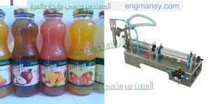 احدث خطوط تعبئة العصائر والمياه المعدنية والسوائل