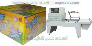 الآن احدث ماكينات التغليف بمواصفات اوربية