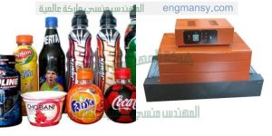 الات تغليف عبوات المياه الغازية
