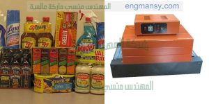 الات فرن شيرينك